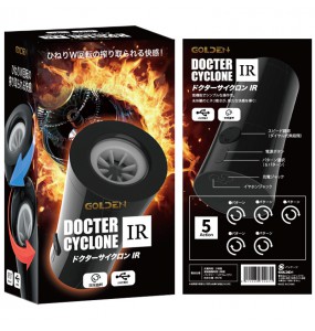 RENDS Dr Cyclone IR High Speed Automatic Rotating Masturbator With Female Sex Moaning (Chargeable - Black)